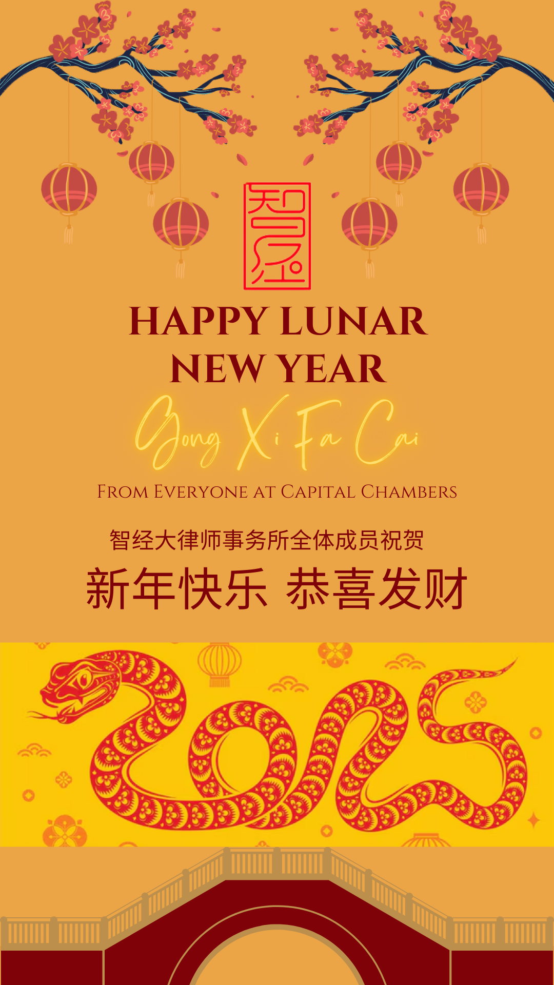 Blog-Happy CNY 2025.png