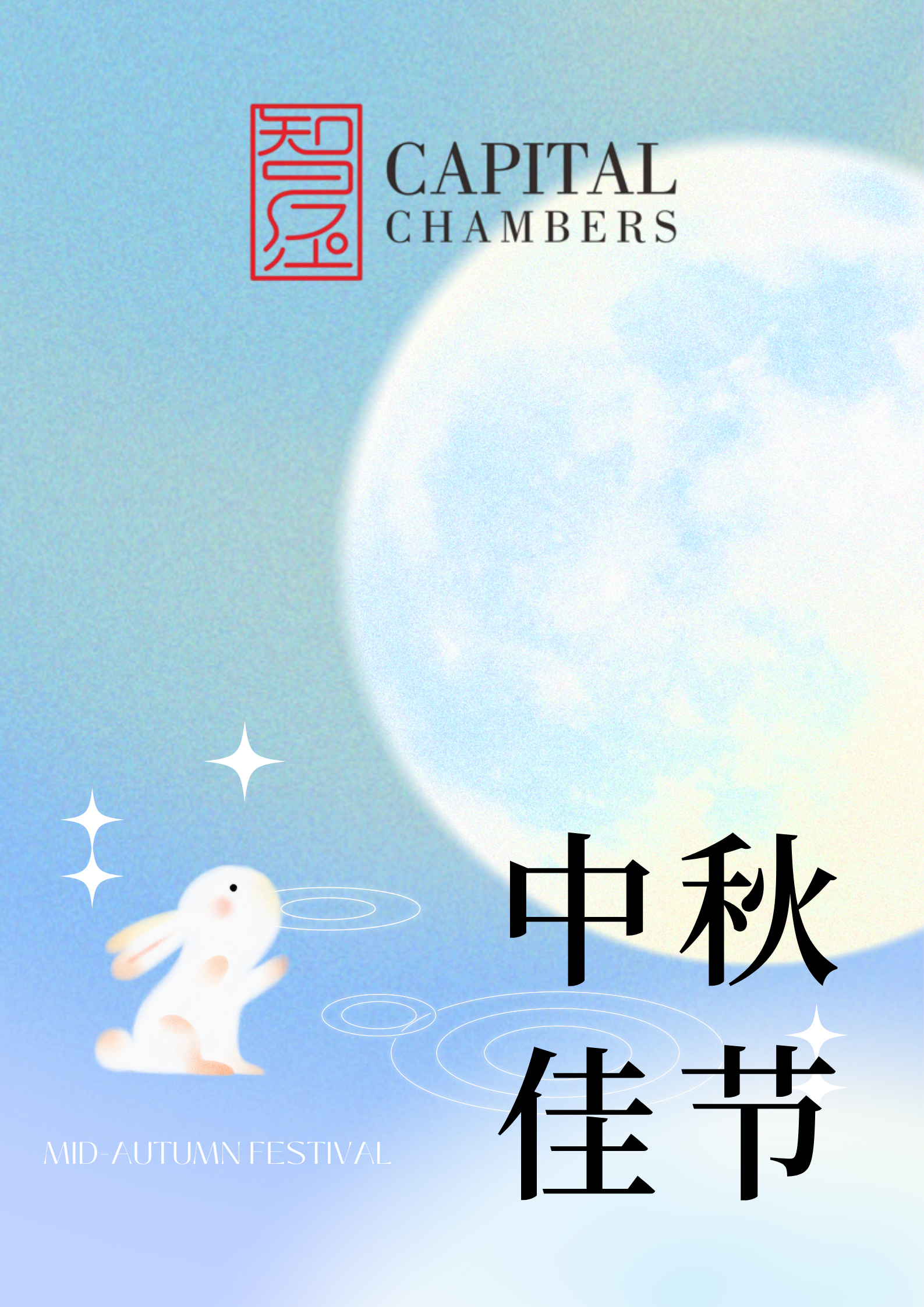 Blog-Mid Autumn Festival 2025-3.png